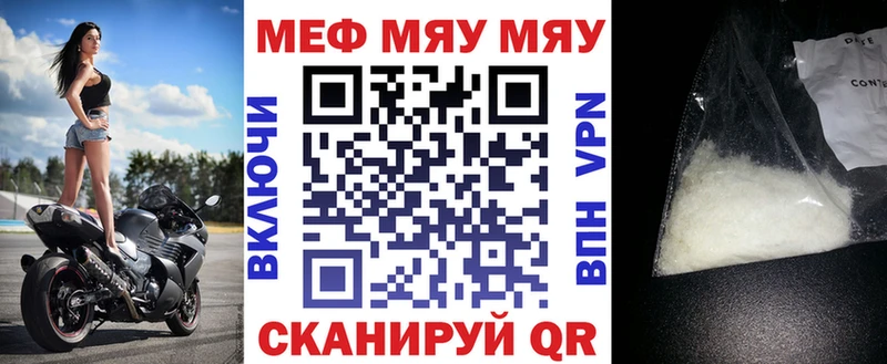 Наркотические вещества Липки СК МЕФ МДМА ГАШ