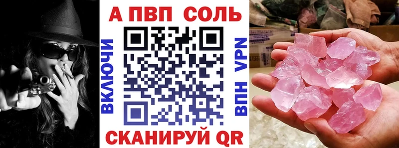 Alfa_PVP СК  Липки 