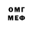 Меф 4 MMC Thug Mad