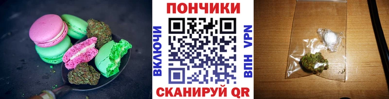 Еда ТГК марихуана МЕГА вход Липки