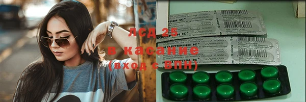 ECSTASY Алексин