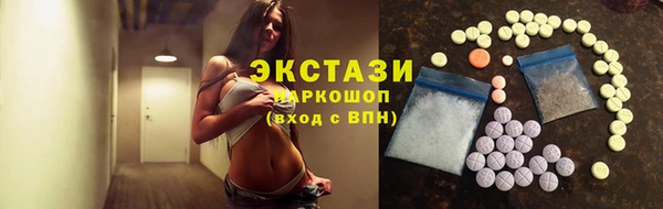 экстази Алзамай