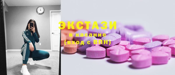 ECSTASY Алексин