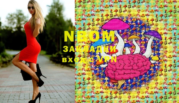 ECSTASY Алексин