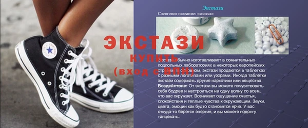 экстази Алзамай