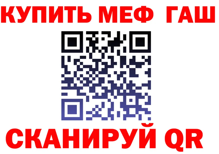 ГЕРОИН VHQ зеркало площадка MEGA Липки