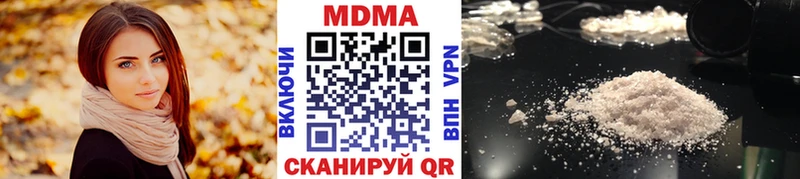 MDMA crystal  Липки 