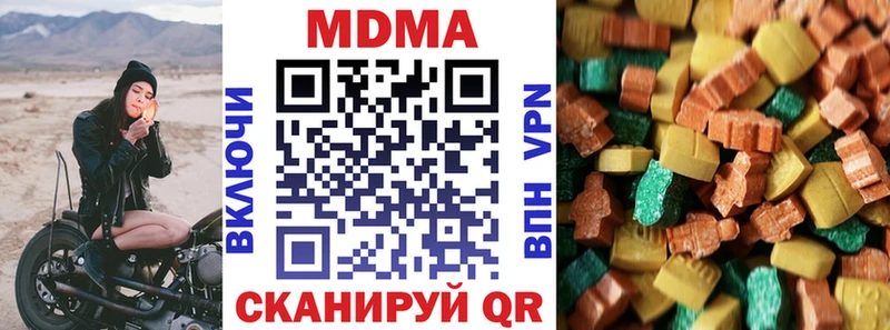 МДМА Molly Липки