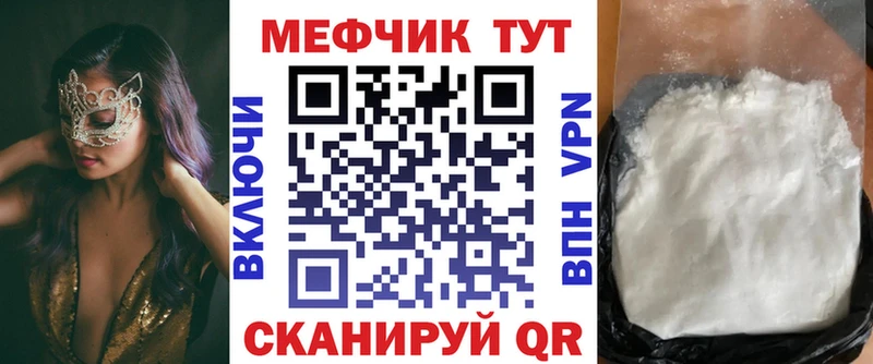 где продают   Липки  Мефедрон мука 