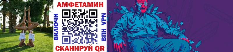 МЕТАМФЕТАМИН пудра  продажа наркотиков  Липки 