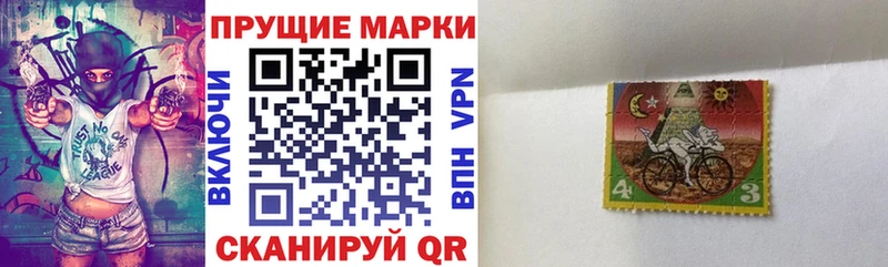 Марки N-bome 1,8мг  Липки 