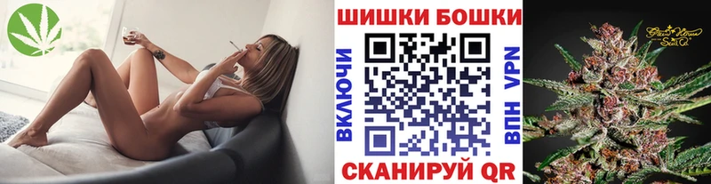 МАРИХУАНА семена  Липки 